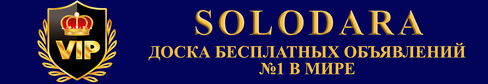 solodara.com