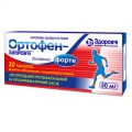 Used to treat apoplexy and sprains