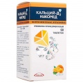 Препарати кальцію