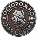 Уличный декор стен и трафареты