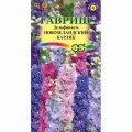 Семена дельфиниума 