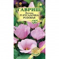 Семена эустомы