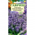 Семена лобулярии