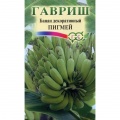 Семена банана 