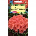 Семена пеларгонии 