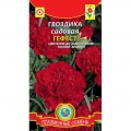 Семена гвоздики 
