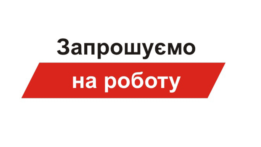 Віталій Робота