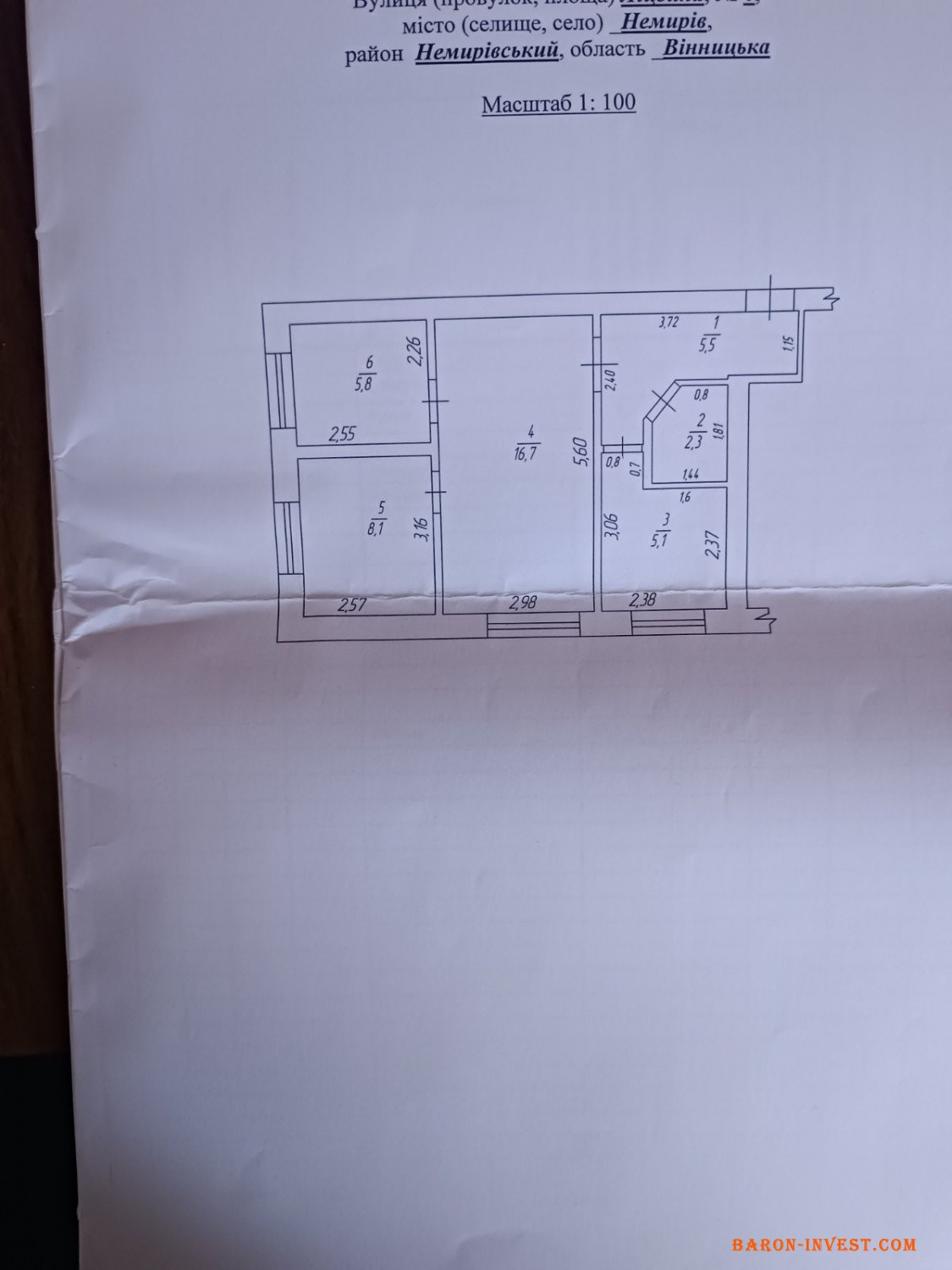 Продам 3-х кімнатну квартиру