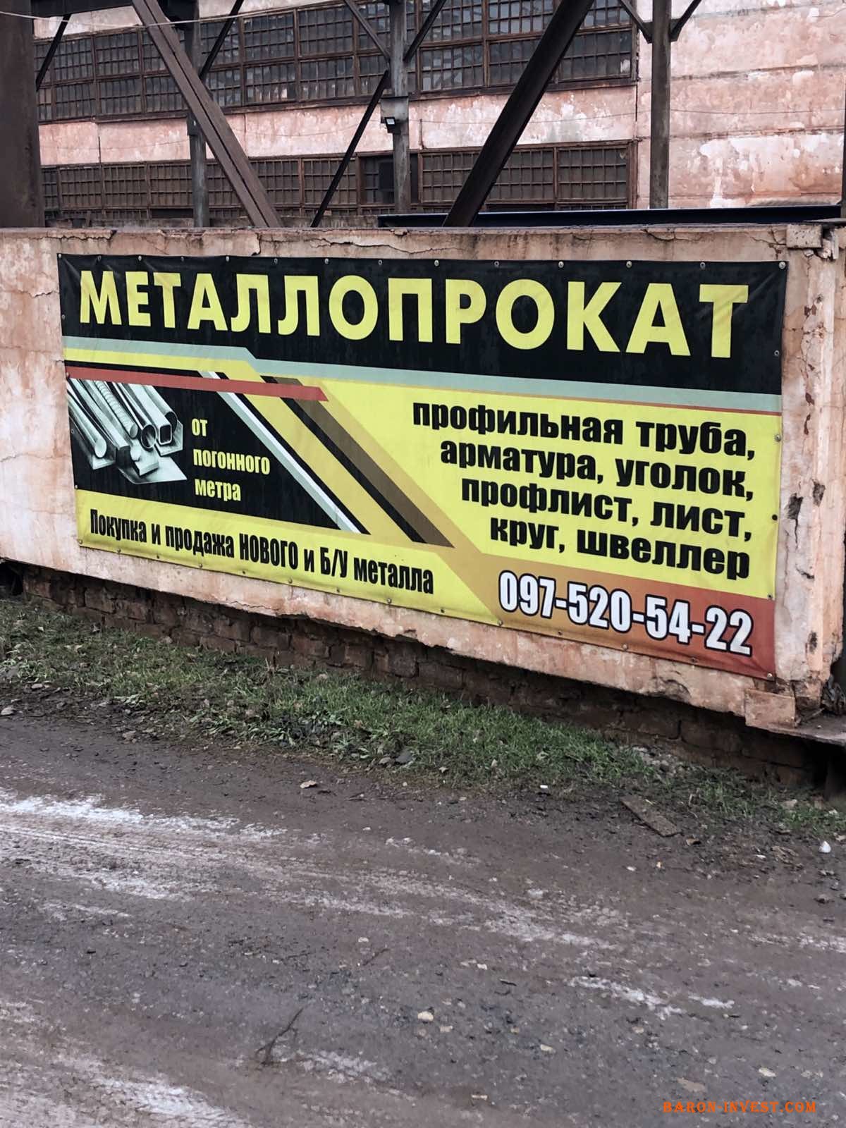 Продам металопрокат, арматура,уголок,квадрат,труба,швеллер,тавра