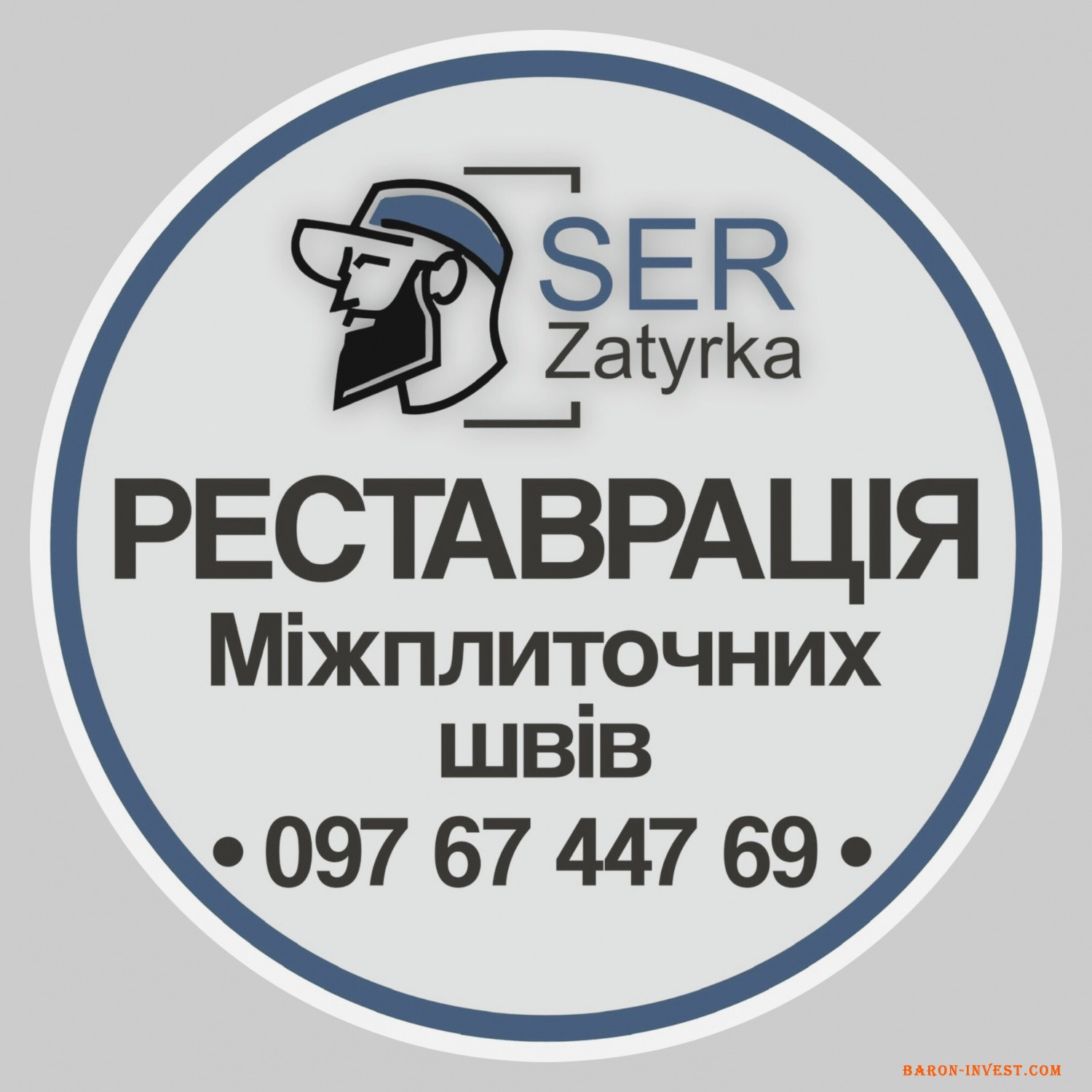 Відновлення швів плитки у Львові та області «SerZatyrka» (оновлюємо стару затирку між швами плитки).