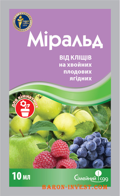 Акарицид Міральд