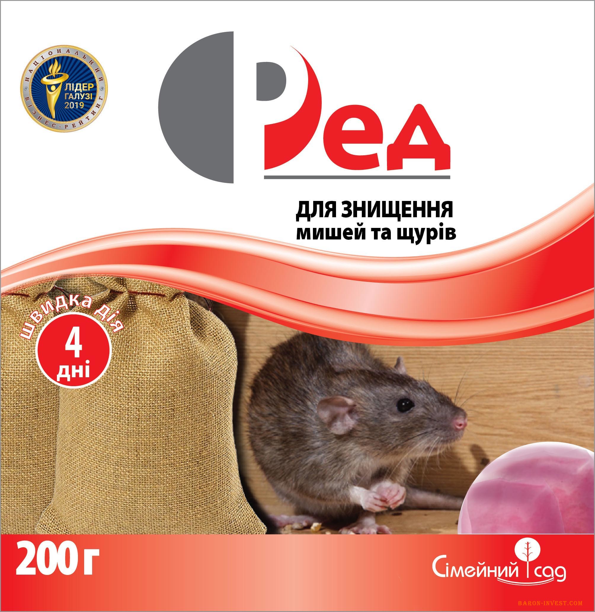 Родентицид Ред 200 г тісто-пакет