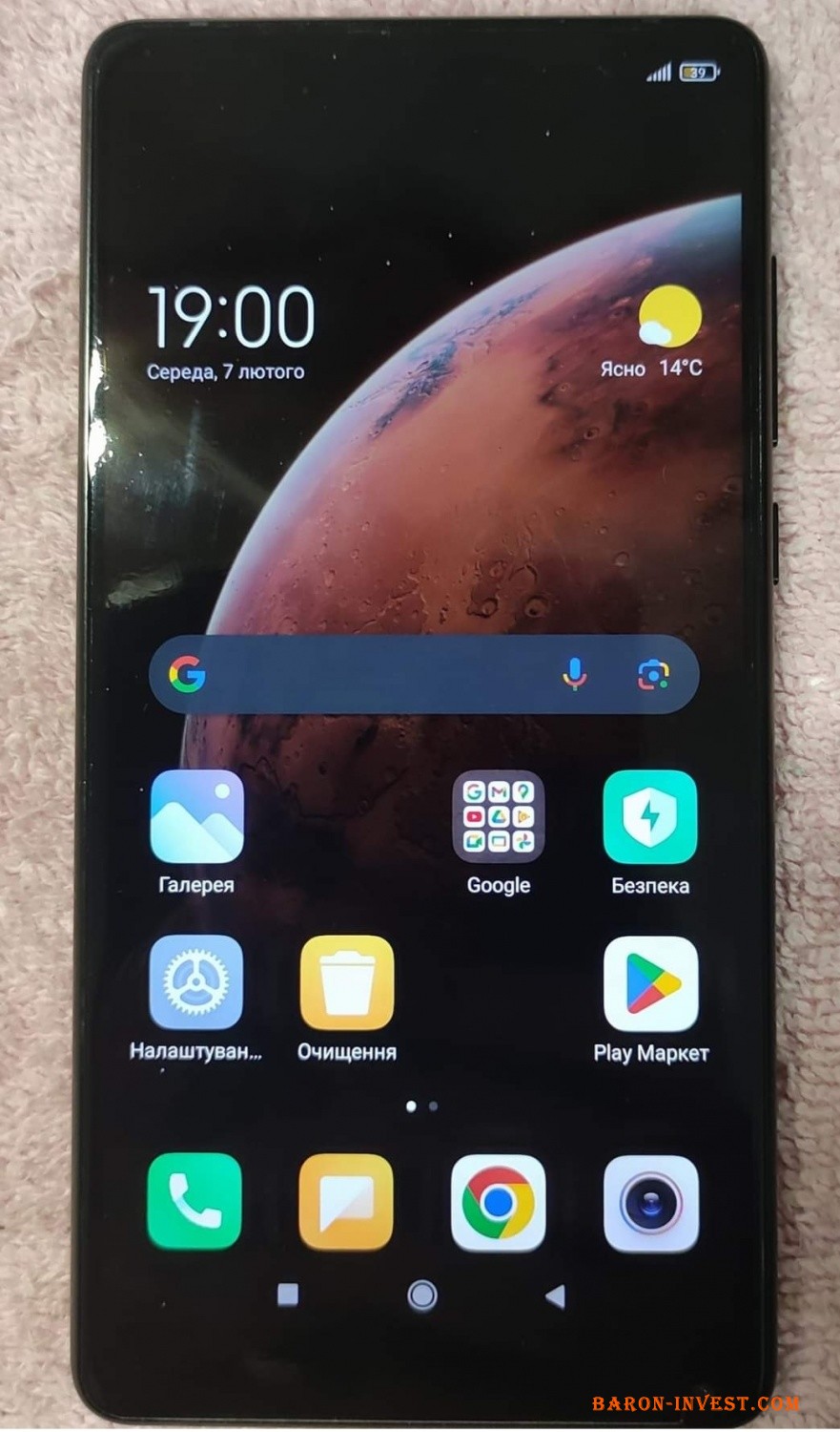 Xiaomi Mi Mix 2   64/128/256 Гб. 