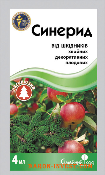 Інсектицид Синерид