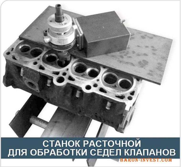 Станок расточной шарошка седла клапана Serdi Mira VGX 21 / Sunnen