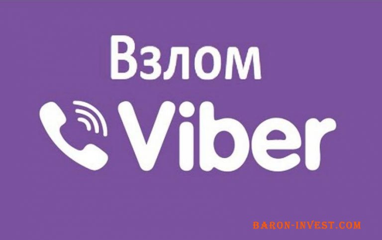 WhatsApp, Viber, Telegram, Signal, VK, Facebook, Instagram, Gmail и др.