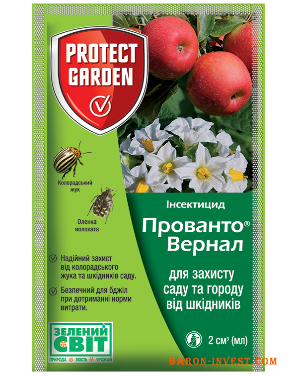 Інсектицид Прованто Вернал